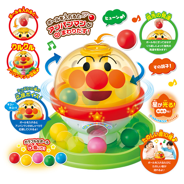 big-kurukoroanpanman_hp03